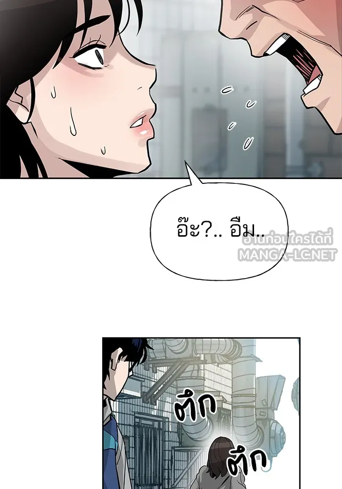 เลวฟาดเลว ตอนที่ 1 รูปที่ 72