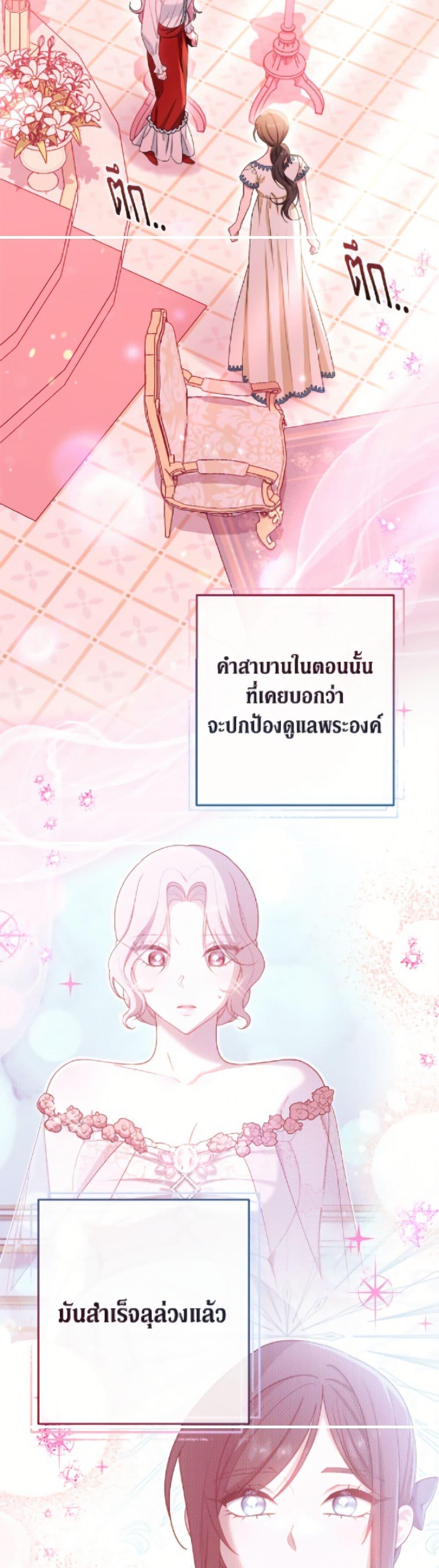 Manga-lc-com อ่านมังงะ อ่านการ์ตูน ออนไลน์ ฟรี The Villainess Empress’s Attendant ตอนที่ 1 2 3 4 5 6 7 8 9 10 11 12 13 14 ฟรี ไม่มีโฆษณา Manga-lc - อ่าน มังงะ อ่าน การ์ตูน ออนไลน์ อ่านมังงะ ฟรี