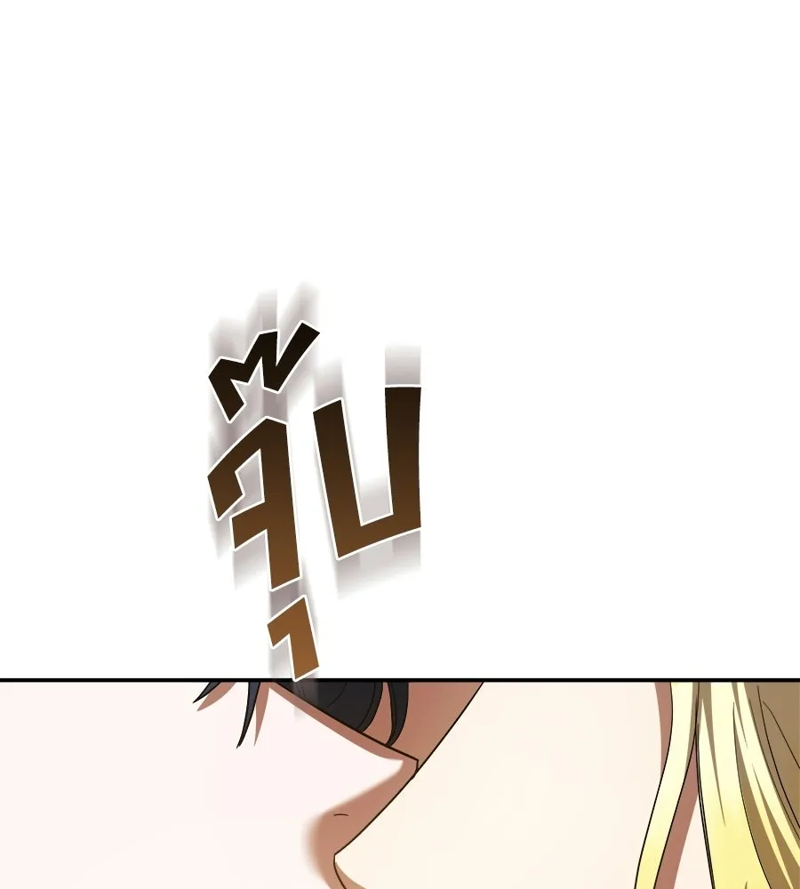 สัญญารักฉบับสุดท้าย ตอนที่ 37 รูปที่ 110