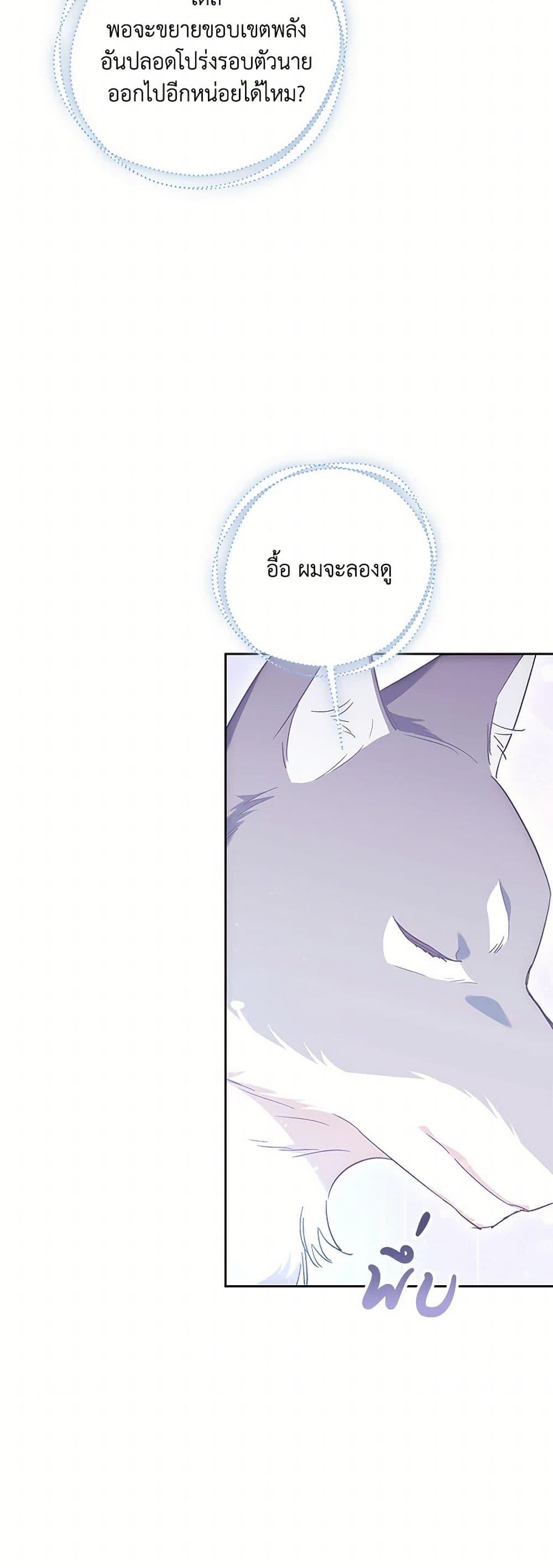 Manga-lc-com อ่านมังงะ อ่านการ์ตูน ออนไลน์ ฟรี I Just Want My Happy Ending! ตอนที่ 1 2 3 4 5 6 7 8 9 10 11 12 13 14 ฟรี ไม่มีโฆษณา Manga-lc - อ่าน มังงะ อ่าน การ์ตูน ออนไลน์ อ่านมังงะ ฟรี