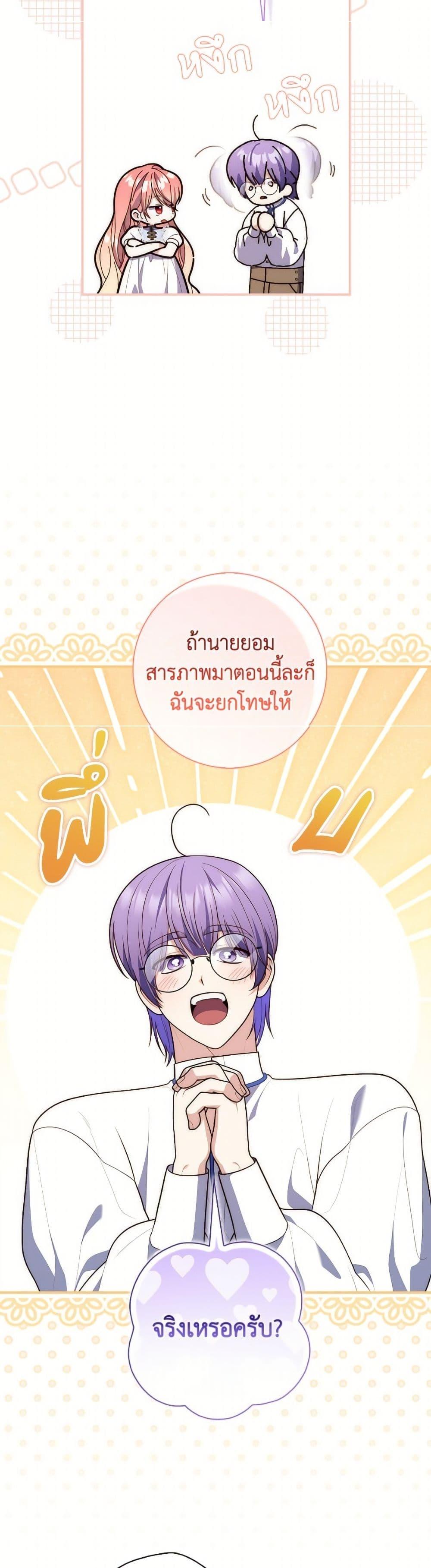 Manga-lc-com อ่านมังงะ อ่านการ์ตูน ออนไลน์ ฟรี Fortune-Telling Lady ตอนที่ 1 2 3 4 5 6 7 8 9 10 11 12 13 14 ฟรี ไม่มีโฆษณา Manga-lc - อ่าน มังงะ อ่าน การ์ตูน ออนไลน์ อ่านมังงะ ฟรี