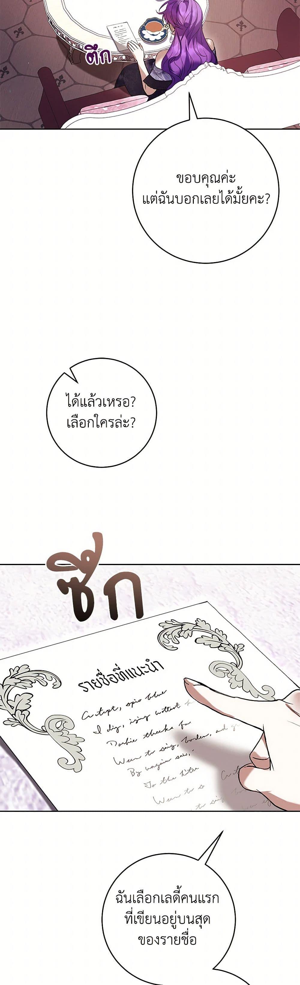 Manga-lc-com อ่านมังงะ อ่านการ์ตูน ออนไลน์ ฟรี What’s Wrong With Being the Villainess ตอนที่ 1 2 3 4 5 6 7 8 9 10 11 12 13 14 ฟรี ไม่มีโฆษณา Manga-lc - อ่าน มังงะ อ่าน การ์ตูน ออนไลน์ อ่านมังงะ ฟรี
