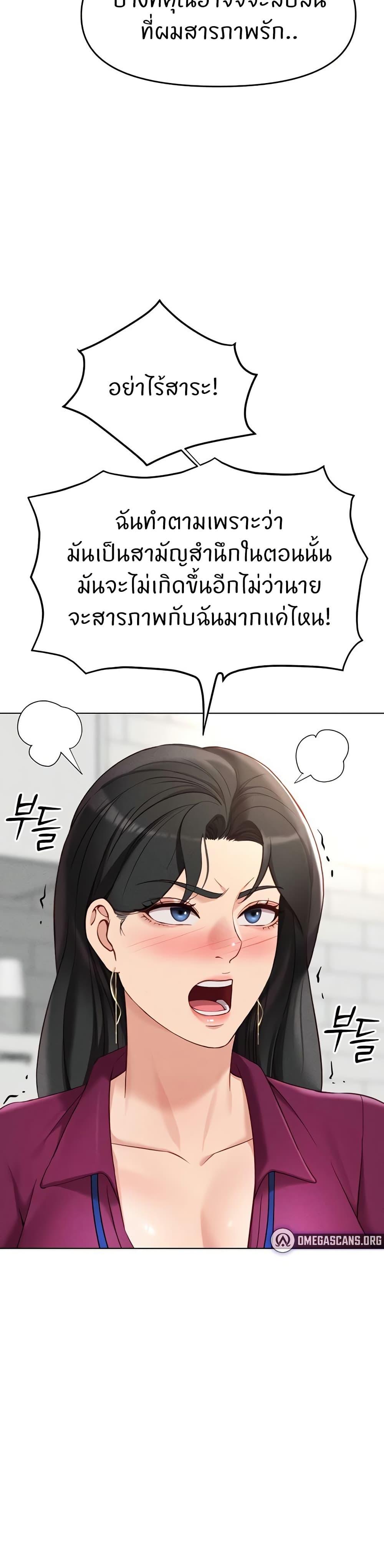 Doujin-Lc- อ่าน โดจิน มังฮวา เกาหลี ญี่ปุ่น จีน แปลไทย Common Sense Manipulation Program ตอนที่ 1 2 3 4 5 6 7 8 9 10 11 12 13 14 ฟรี ไม่มีโฆษณา อ่าน โดจิน Manhwa เกาหลี ญี่ปุ่น จีน เรามีครบ คัดมาให้เน้นๆ โดจิน 18+ รับประกันความฟินโดย  Doujin Lc