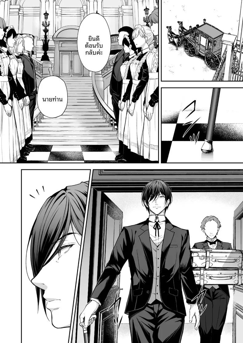 Doujin-Lc- อ่าน โดจิน มังฮวา เกาหลี ญี่ปุ่น จีน แปลไทย เพลงรักของหญิงสาวสูงศักดิ์ (Crowe) ตอนที่ 1 2 3 4 5 6 7 8 9 10 11 12 13 14 ฟรี ไม่มีโฆษณา อ่าน โดจิน Manhwa เกาหลี ญี่ปุ่น จีน เรามีครบ คัดมาให้เน้นๆ โดจิน 18+ รับประกันความฟินโดย  Doujin Lc