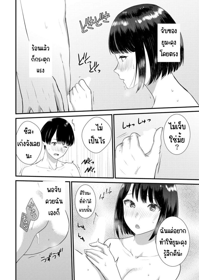 Doujin-Lc- อ่าน โดจิน มังฮวา เกาหลี ญี่ปุ่น จีน แปลไทย มีเซ็กส์กับเพื่อนแฟนตอนไปทัศนศึกษา [Takamiya Hairi] Shuugaku Ryokouchuu, Kare Tomo to Sex Tsuke ~ Gokubuto Chinko ni Nando mo Ikasare Hamerarete ตอนที่ 1 2 3 4 5 6 7 8 9 10 11 12 13 14 ฟรี ไม่มีโฆษณา อ่าน โดจิน Manhwa เกาหลี ญี่ปุ่น จีน เรามีครบ คัดมาให้เน้นๆ โดจิน 18+ รับประกันความฟินโดย  Doujin Lc