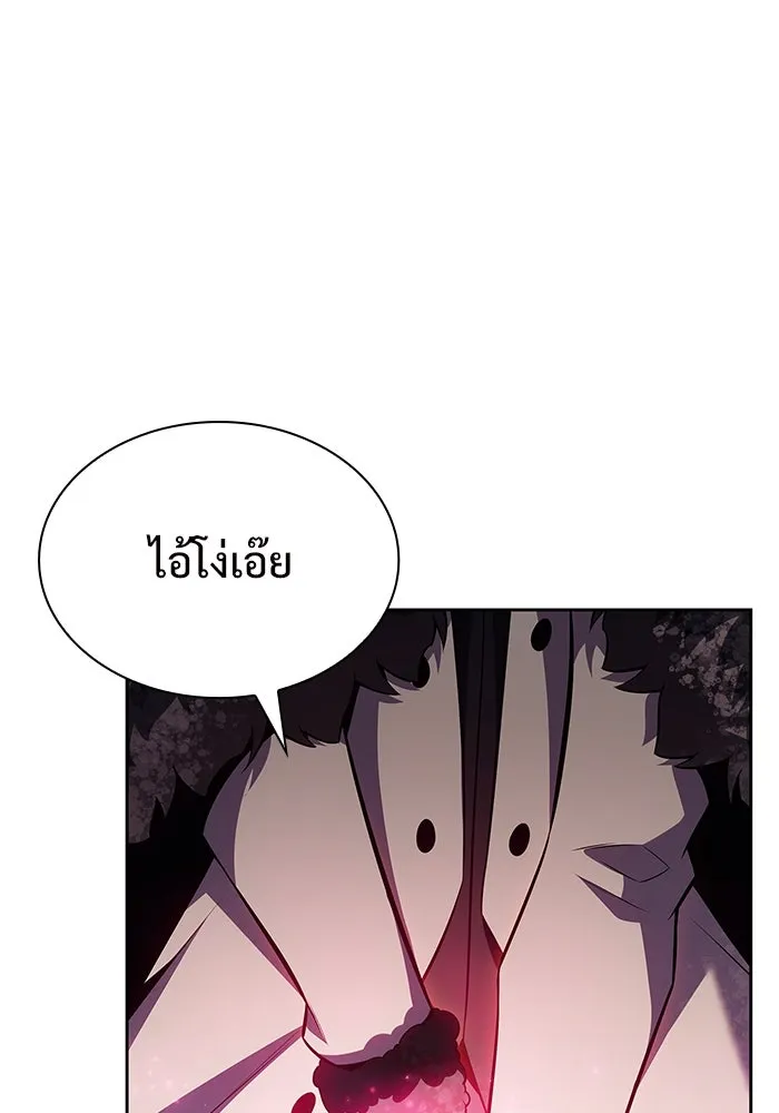 ผู้เล่นหน้าใหม่เลเวลแมกซ์ ตอนที่ 88 วิธีที่รอยัลเพลเยอร์สั่นสะเทือ รูปที่ 73