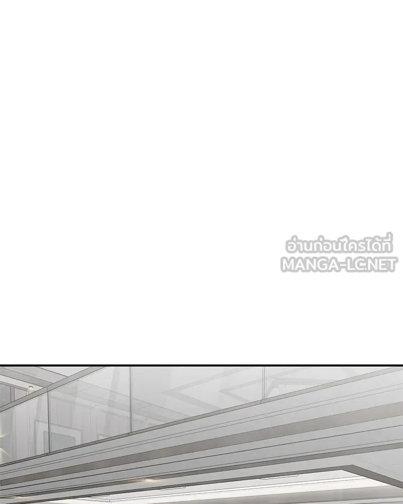 ตำนานเทพธิดาตกสวรรค์ ตอนที่ 114 รูปที่ 93