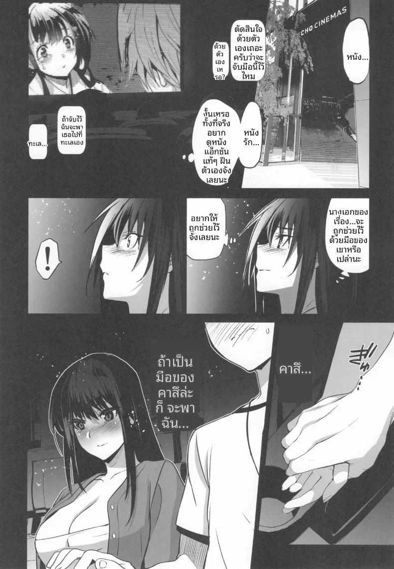 Doujin-Lc- อ่าน โดจิน มังฮวา เกาหลี ญี่ปุ่น จีน แปลไทย การเสียสละของเพื่อนบ้าน (Inue Shinsuke) ตอนที่ 1 2 3 4 5 6 7 8 9 10 11 12 13 14 ฟรี ไม่มีโฆษณา อ่าน โดจิน Manhwa เกาหลี ญี่ปุ่น จีน เรามีครบ คัดมาให้เน้นๆ โดจิน 18+ รับประกันความฟินโดย  Doujin Lc