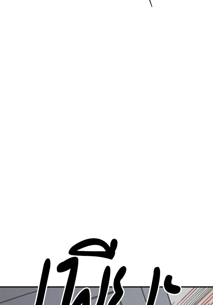 ห้องเรียนสาวแสบ ตอนที่ 31 รูปที่ 53