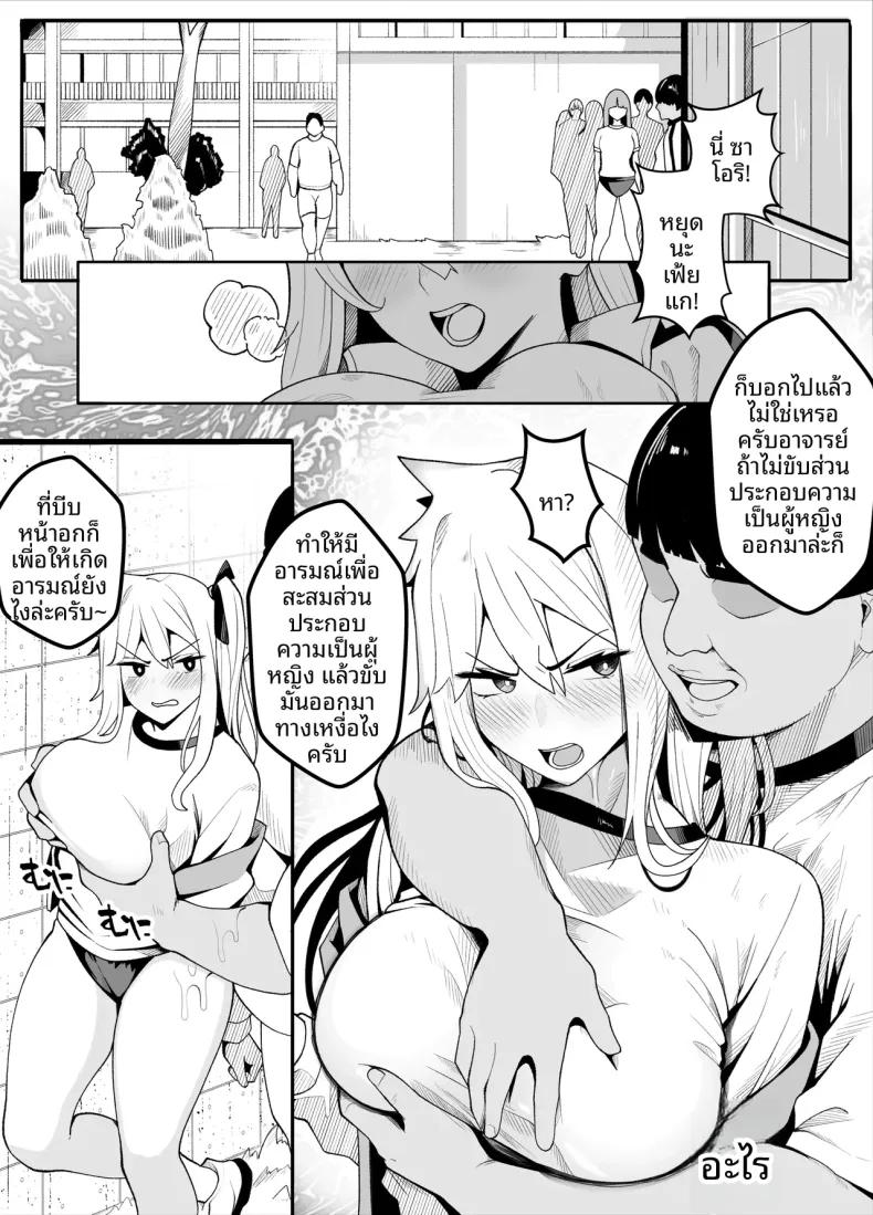 Doujin-Lc- อ่าน โดจิน มังฮวา เกาหลี ญี่ปุ่น จีน แปลไทย ครูพละกลายเป็นผู้หญิงไปซะเเล้ว ตอนที่ 1 2 3 4 5 6 7 8 9 10 11 12 13 14 ฟรี ไม่มีโฆษณา อ่าน โดจิน Manhwa เกาหลี ญี่ปุ่น จีน เรามีครบ คัดมาให้เน้นๆ โดจิน 18+ รับประกันความฟินโดย  Doujin Lc