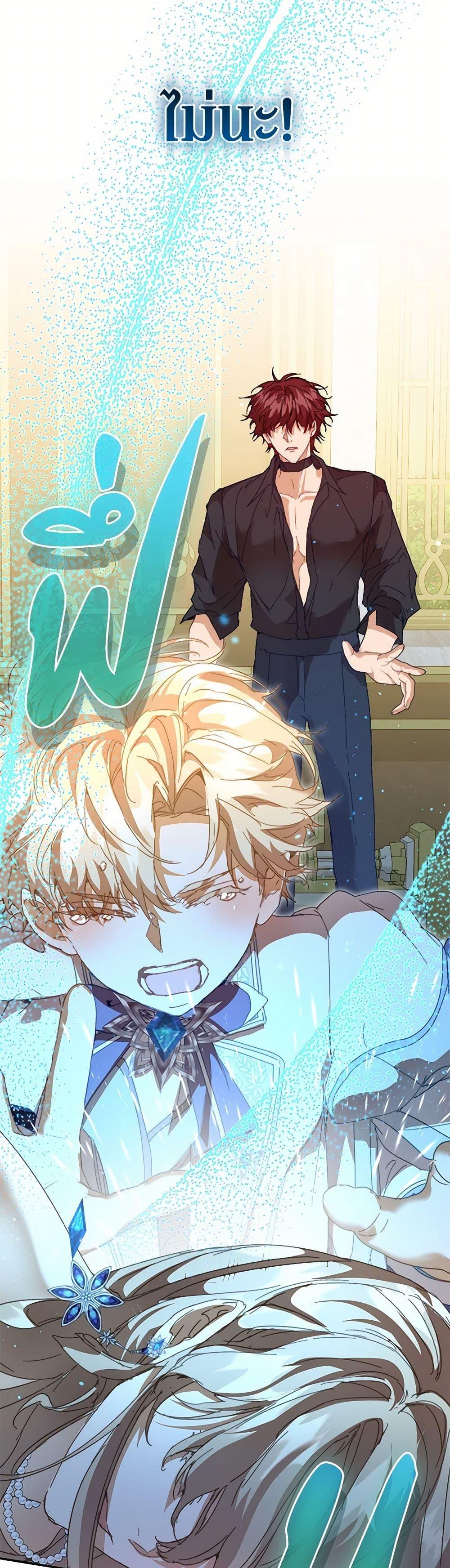Manga-lc-com อ่านมังงะ อ่านการ์ตูน ออนไลน์ ฟรี I’m the Villainous Male Lead’s Terminally-Ill Aunt ตอนที่ 1 2 3 4 5 6 7 8 9 10 11 12 13 14 ฟรี ไม่มีโฆษณา Manga-lc - อ่าน มังงะ อ่าน การ์ตูน ออนไลน์ อ่านมังงะ ฟรี