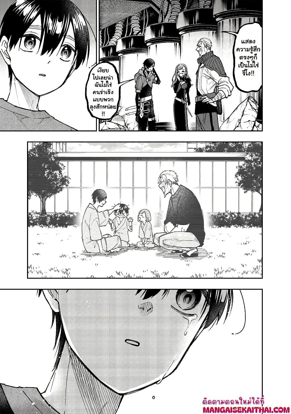 Manga-lc-com อ่านมังงะ อ่านการ์ตูน ออนไลน์ ฟรี Messiah Isekai o Sukutta Moto Yuusha ga Mamono no Afureru Ge ตอนที่ 1 2 3 4 5 6 7 8 9 10 11 12 13 14 ฟรี ไม่มีโฆษณา Manga-lc - อ่าน มังงะ อ่าน การ์ตูน ออนไลน์ อ่านมังงะ ฟรี