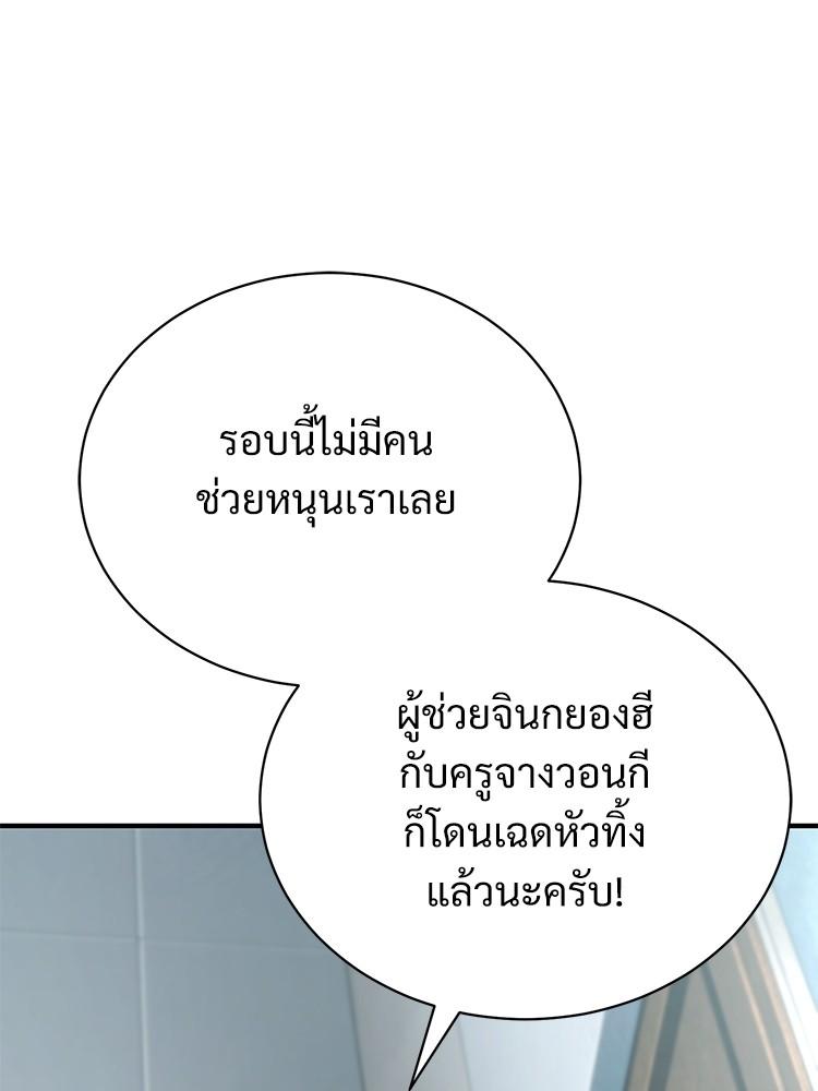 Doujin-Lc- อ่าน โดจิน มังฮวา เกาหลี ญี่ปุ่น จีน แปลไทย Devil Returns To School Days ตอนที่ 1 2 3 4 5 6 7 8 9 10 11 12 13 14 ฟรี ไม่มีโฆษณา อ่าน โดจิน Manhwa เกาหลี ญี่ปุ่น จีน เรามีครบ คัดมาให้เน้นๆ โดจิน 18+ รับประกันความฟินโดย  Doujin Lc