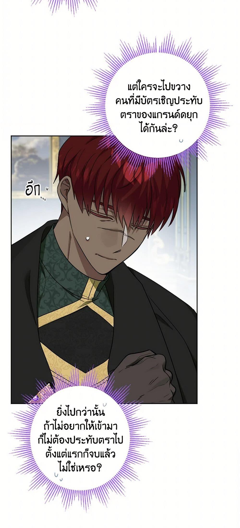 Manga-lc-com อ่านมังงะ อ่านการ์ตูน ออนไลน์ ฟรี The Male Lead is in Charge of the Successor ตอนที่ 1 2 3 4 5 6 7 8 9 10 11 12 13 14 ฟรี ไม่มีโฆษณา Manga-lc - อ่าน มังงะ อ่าน การ์ตูน ออนไลน์ อ่านมังงะ ฟรี