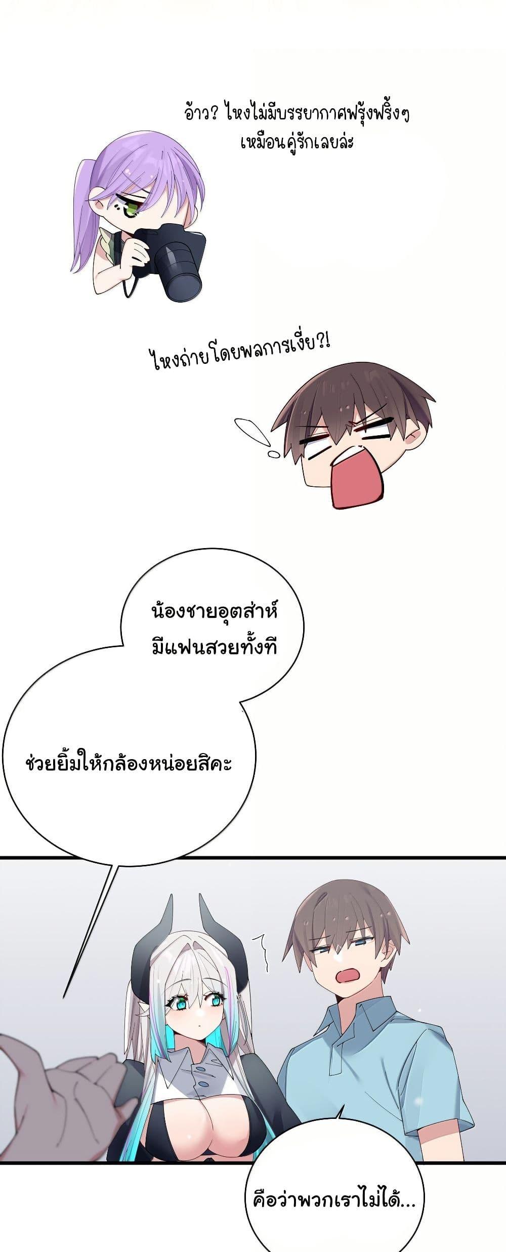 Manga-lc-com อ่านมังงะ อ่านการ์ตูน ออนไลน์ ฟรี Fake Girlfriend My Fault ตอนที่ 1 2 3 4 5 6 7 8 9 10 11 12 13 14 ฟรี ไม่มีโฆษณา Manga-lc - อ่าน มังงะ อ่าน การ์ตูน ออนไลน์ อ่านมังงะ ฟรี