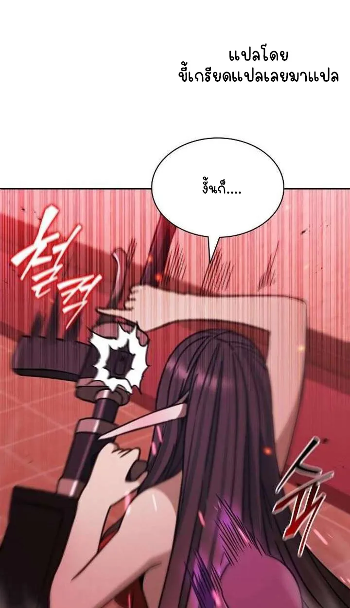 Part-Time Grim Reaper ตอนที่ ตอนที่ 34 รูปที่ 57