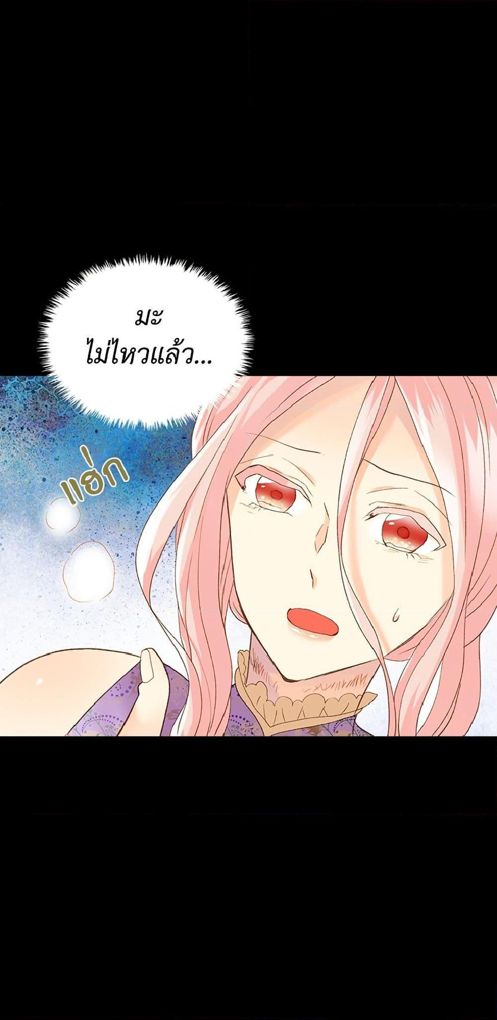 Manga-lc-com อ่านมังงะ อ่านการ์ตูน ออนไลน์ ฟรี Isekai Empress ตอนที่ 1 2 3 4 5 6 7 8 9 10 11 12 13 14 ฟรี ไม่มีโฆษณา Manga-lc - อ่าน มังงะ อ่าน การ์ตูน ออนไลน์ อ่านมังงะ ฟรี