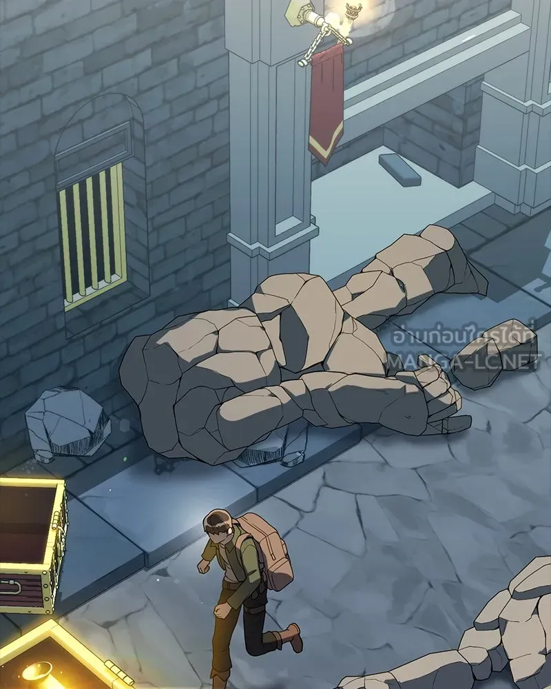 คนสวนโลกฮันเตอร์ ตอนที่ 1 รูปที่ 87