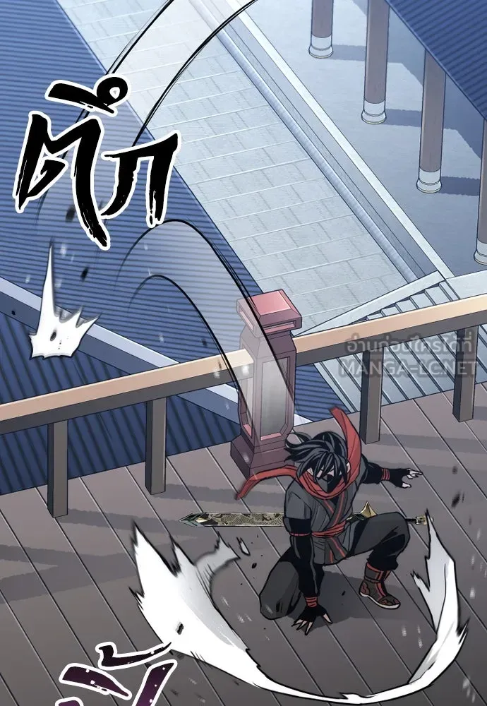 เส้นทางสู่เทพมาร ตอนที่ 60 รูปที่ 72