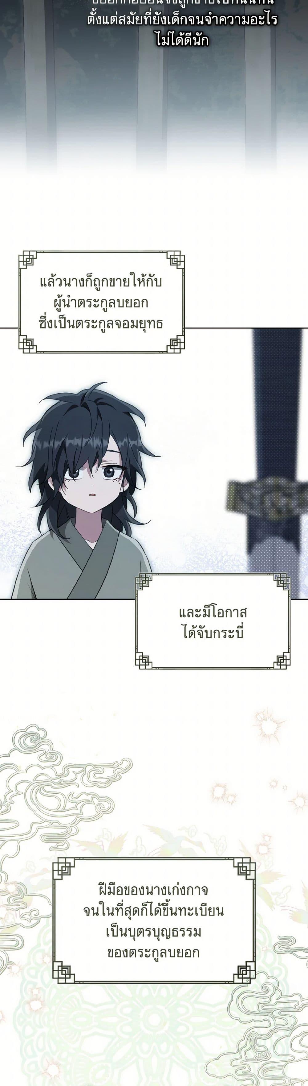 Manga-lc-com อ่านมังงะ อ่านการ์ตูน ออนไลน์ ฟรี I Became the Despised Granddaughter of the Powerful Martial Arts Family ตอนที่ 1 2 3 4 5 6 7 8 9 10 11 12 13 14 ฟรี ไม่มีโฆษณา Manga-lc - อ่าน มังงะ อ่าน การ์ตูน ออนไลน์ อ่านมังงะ ฟรี