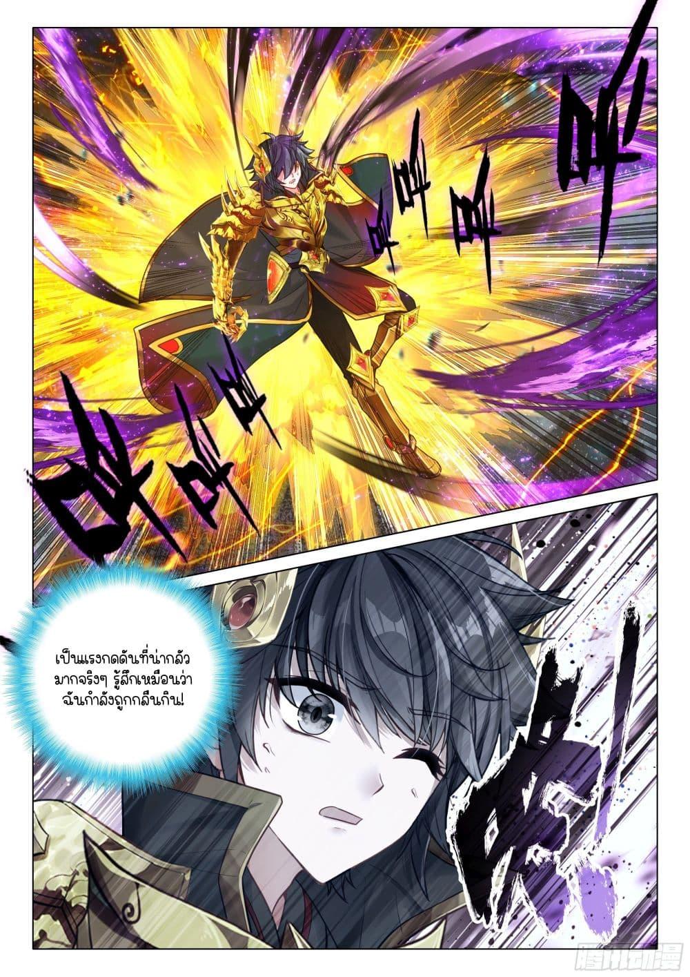 Manga-lc-com อ่านมังงะ อ่านการ์ตูน ออนไลน์ ฟรี Douluo Dalu 3 The Legend of the Dragon King ตอนที่ 1 2 3 4 5 6 7 8 9 10 11 12 13 14 ฟรี ไม่มีโฆษณา Manga-lc - อ่าน มังงะ อ่าน การ์ตูน ออนไลน์ อ่านมังงะ ฟรี