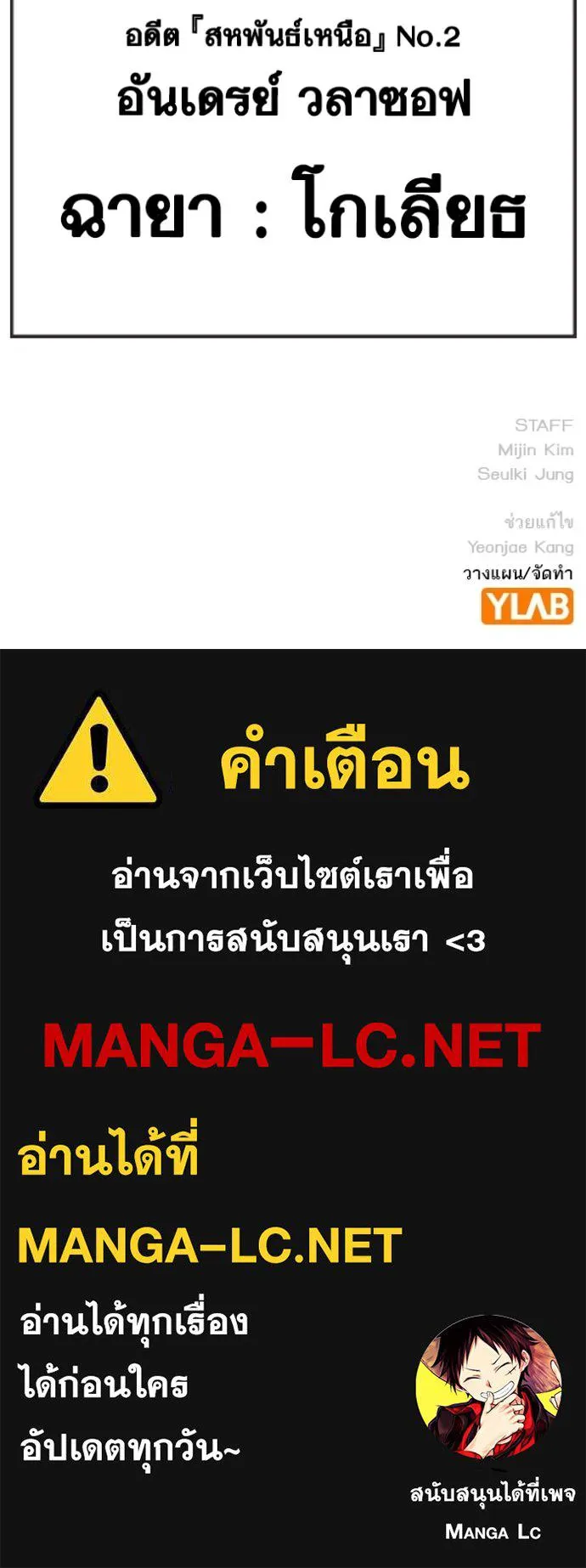 Study Group ตอนที่ 251 รูปที่ 158