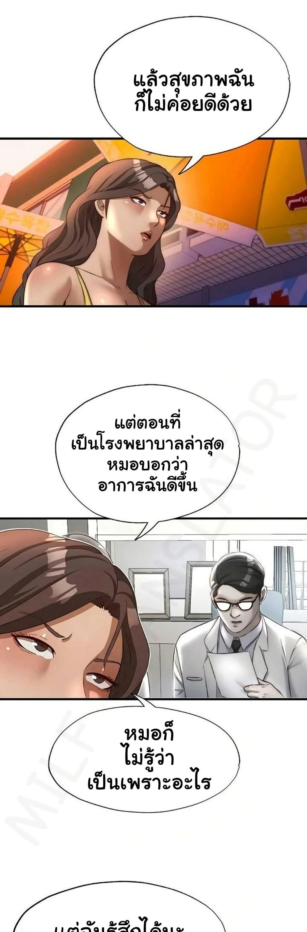 Doujin-Lc- อ่าน โดจิน มังฮวา เกาหลี ญี่ปุ่น จีน แปลไทย A Situation Full ตอนที่ 1 2 3 4 5 6 7 8 9 10 11 12 13 14 ฟรี ไม่มีโฆษณา อ่าน โดจิน Manhwa เกาหลี ญี่ปุ่น จีน เรามีครบ คัดมาให้เน้นๆ โดจิน 18+ รับประกันความฟินโดย  Doujin Lc