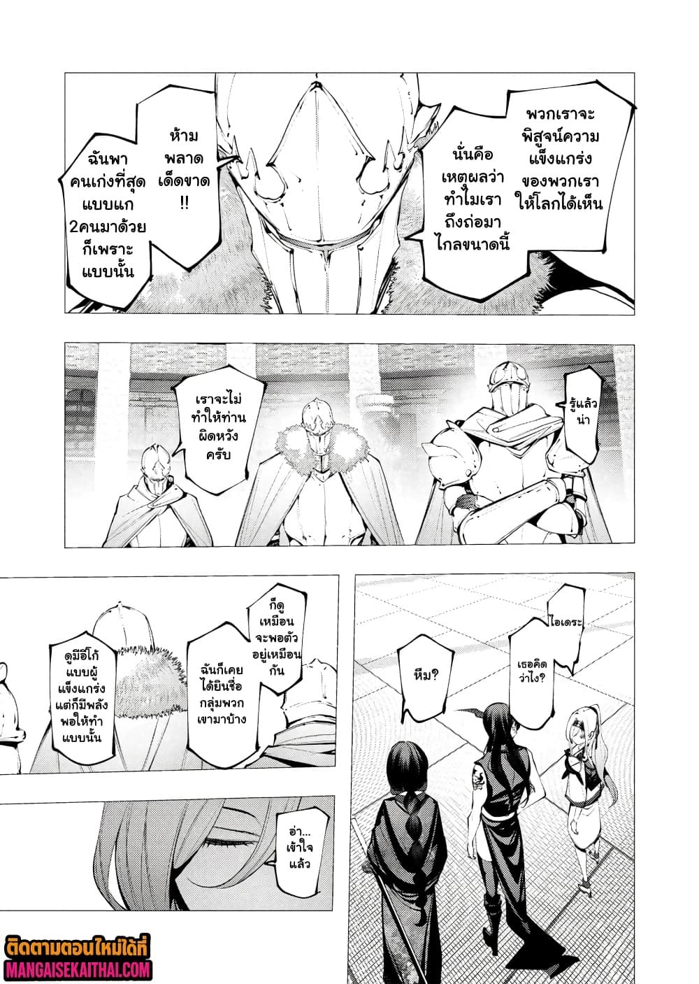 Manga-lc-com อ่านมังงะ อ่านการ์ตูน ออนไลน์ ฟรี The Serial Killer Is Reincarnated Into the Another World. ตอนที่ 1 2 3 4 5 6 7 8 9 10 11 12 13 14 ฟรี ไม่มีโฆษณา Manga-lc - อ่าน มังงะ อ่าน การ์ตูน ออนไลน์ อ่านมังงะ ฟรี