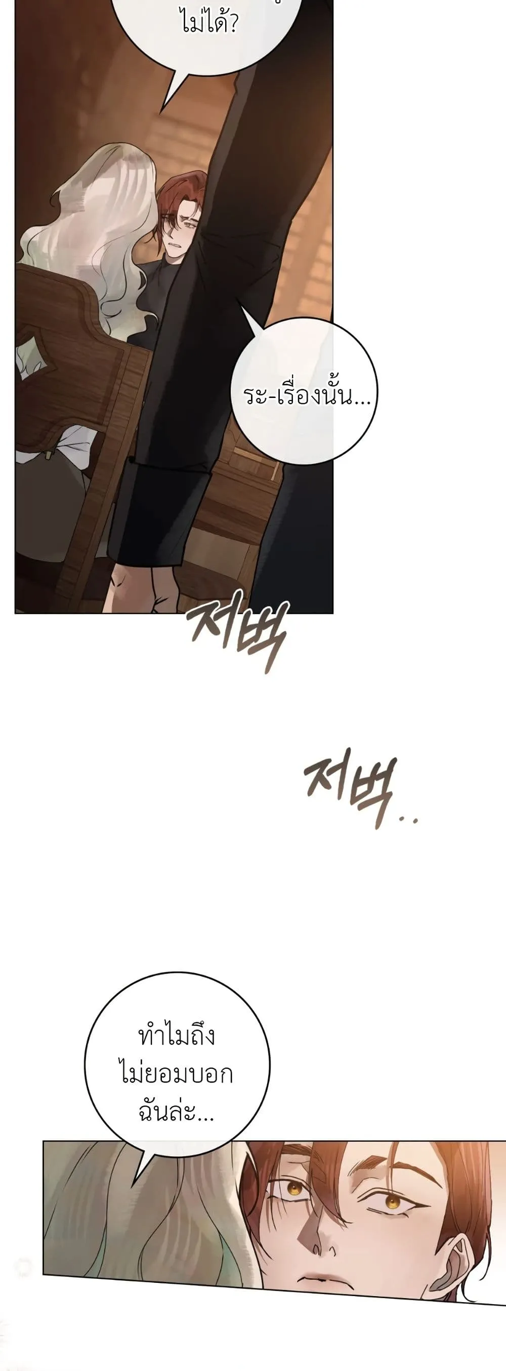 Manga-lc-com อ่านมังงะ อ่านการ์ตูน ออนไลน์ ฟรี A Wicked Husband ตอนที่ 1 2 3 4 5 6 7 8 9 10 11 12 13 14 ฟรี ไม่มีโฆษณา Manga-lc - อ่าน มังงะ อ่าน การ์ตูน ออนไลน์ อ่านมังงะ ฟรี