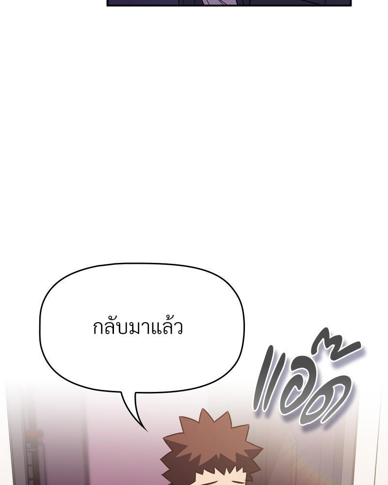 Doujin-Lc- อ่าน โดจิน มังฮวา เกาหลี ญี่ปุ่น จีน แปลไทย Four's a Crowd ตอนที่ 1 2 3 4 5 6 7 8 9 10 11 12 13 14 ฟรี ไม่มีโฆษณา อ่าน โดจิน Manhwa เกาหลี ญี่ปุ่น จีน เรามีครบ คัดมาให้เน้นๆ โดจิน 18+ รับประกันความฟินโดย  Doujin Lc