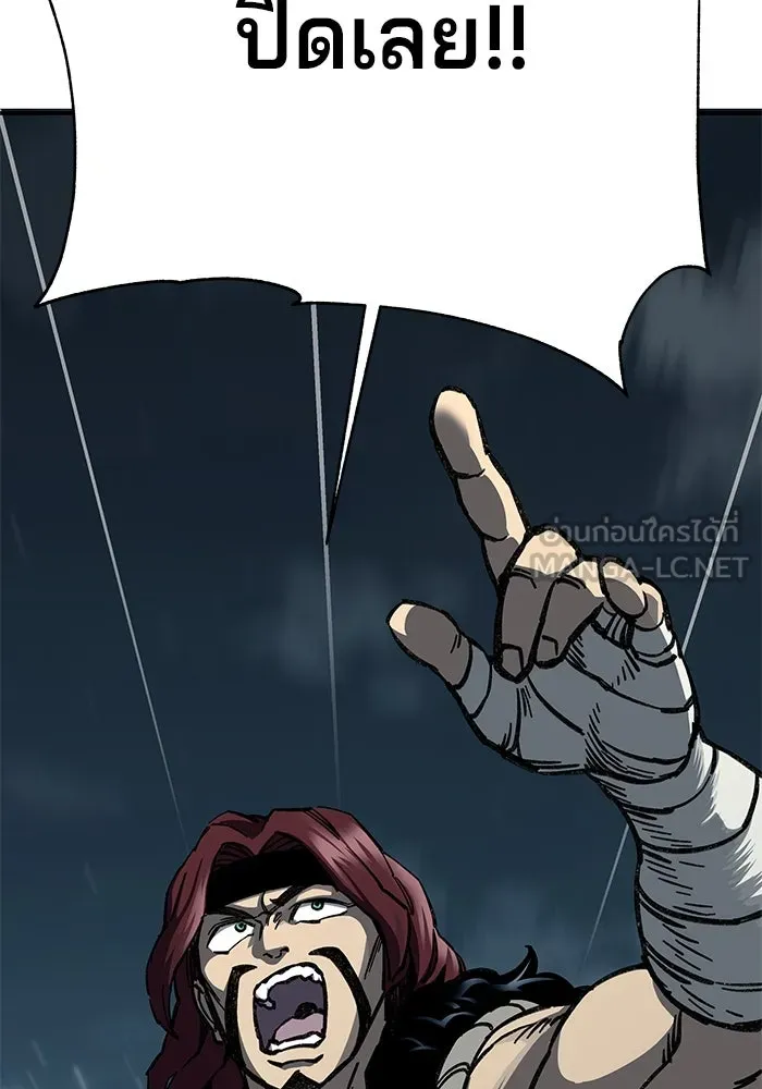 คุณปู่จอมยุทธกับหลานสาวสุดแกร่ง ตอนที่ 6 รูปที่ 9