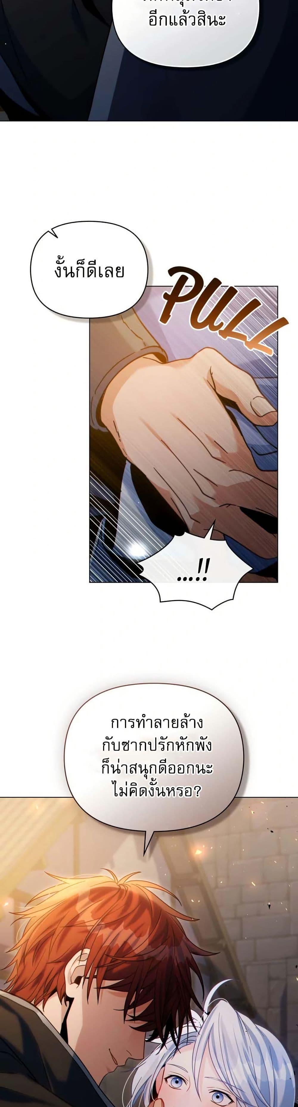 Manga-lc-com อ่านมังงะ อ่านการ์ตูน ออนไลน์ ฟรี I Can See Your Stats! ตอนที่ 1 2 3 4 5 6 7 8 9 10 11 12 13 14 ฟรี ไม่มีโฆษณา Manga-lc - อ่าน มังงะ อ่าน การ์ตูน ออนไลน์ อ่านมังงะ ฟรี