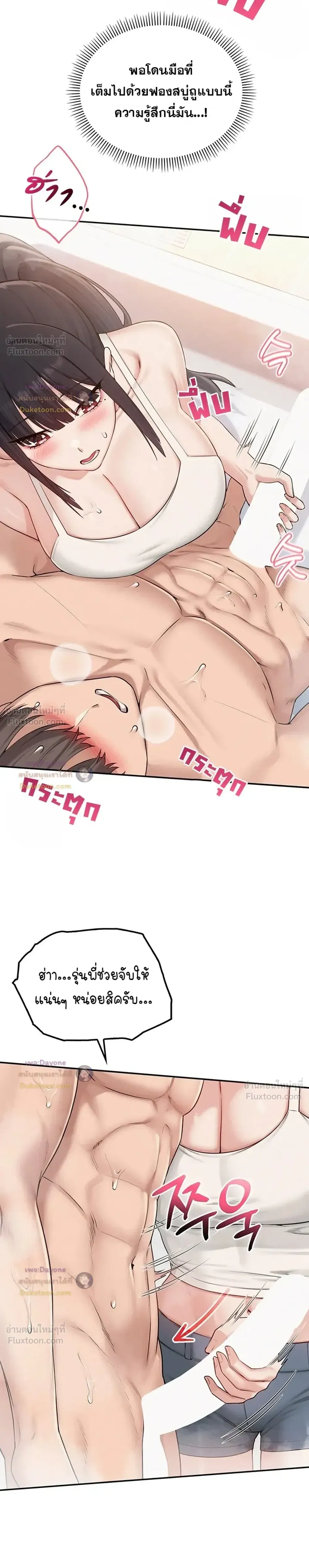 Doujin-Lc- อ่าน โดจิน มังฮวา เกาหลี ญี่ปุ่น จีน แปลไทย My Lewd College Friends เพื่อนสาวสุดเซ็กซี่ในรั้วมหาวิทยาลัย ตอนที่ 1 2 3 4 5 6 7 8 9 10 11 12 13 14 ฟรี ไม่มีโฆษณา อ่าน โดจิน Manhwa เกาหลี ญี่ปุ่น จีน เรามีครบ คัดมาให้เน้นๆ โดจิน 18+ รับประกันความฟินโดย  Doujin Lc
