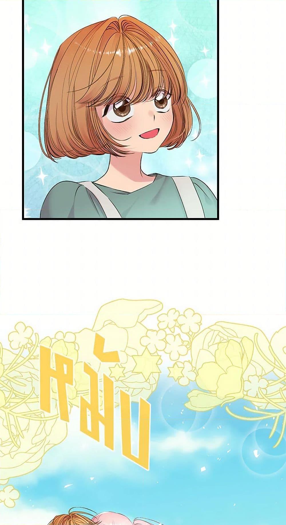 Manga-lc-com อ่านมังงะ อ่านการ์ตูน ออนไลน์ ฟรี Our Little Empress ตอนที่ 1 2 3 4 5 6 7 8 9 10 11 12 13 14 ฟรี ไม่มีโฆษณา Manga-lc - อ่าน มังงะ อ่าน การ์ตูน ออนไลน์ อ่านมังงะ ฟรี