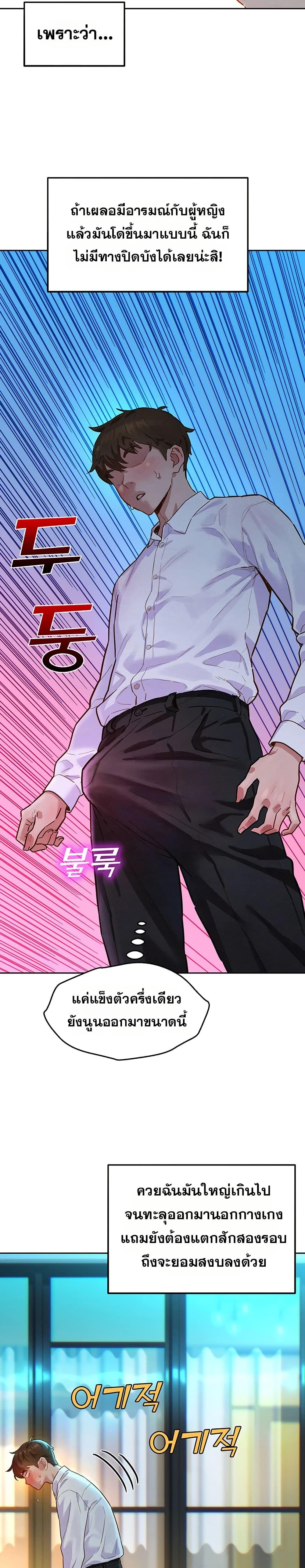 Doujin-Lc- อ่าน โดจิน มังฮวา เกาหลี ญี่ปุ่น จีน แปลไทย Taste Folder ตอนที่ 1 2 3 4 5 6 7 8 9 10 11 12 13 14 ฟรี ไม่มีโฆษณา อ่าน โดจิน Manhwa เกาหลี ญี่ปุ่น จีน เรามีครบ คัดมาให้เน้นๆ โดจิน 18+ รับประกันความฟินโดย  Doujin Lc