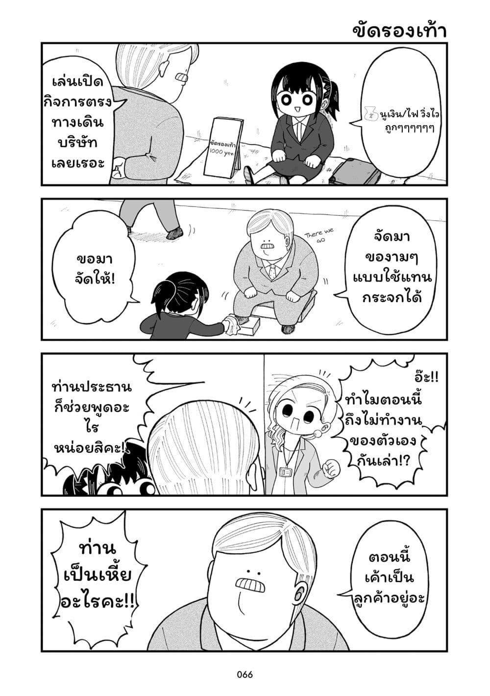 Manga-lc-com อ่านมังงะ อ่านการ์ตูน ออนไลน์ ฟรี Kyatapi Land ตอนที่ 1 2 3 4 5 6 7 8 9 10 11 12 13 14 ฟรี ไม่มีโฆษณา Manga-lc - อ่าน มังงะ อ่าน การ์ตูน ออนไลน์ อ่านมังงะ ฟรี