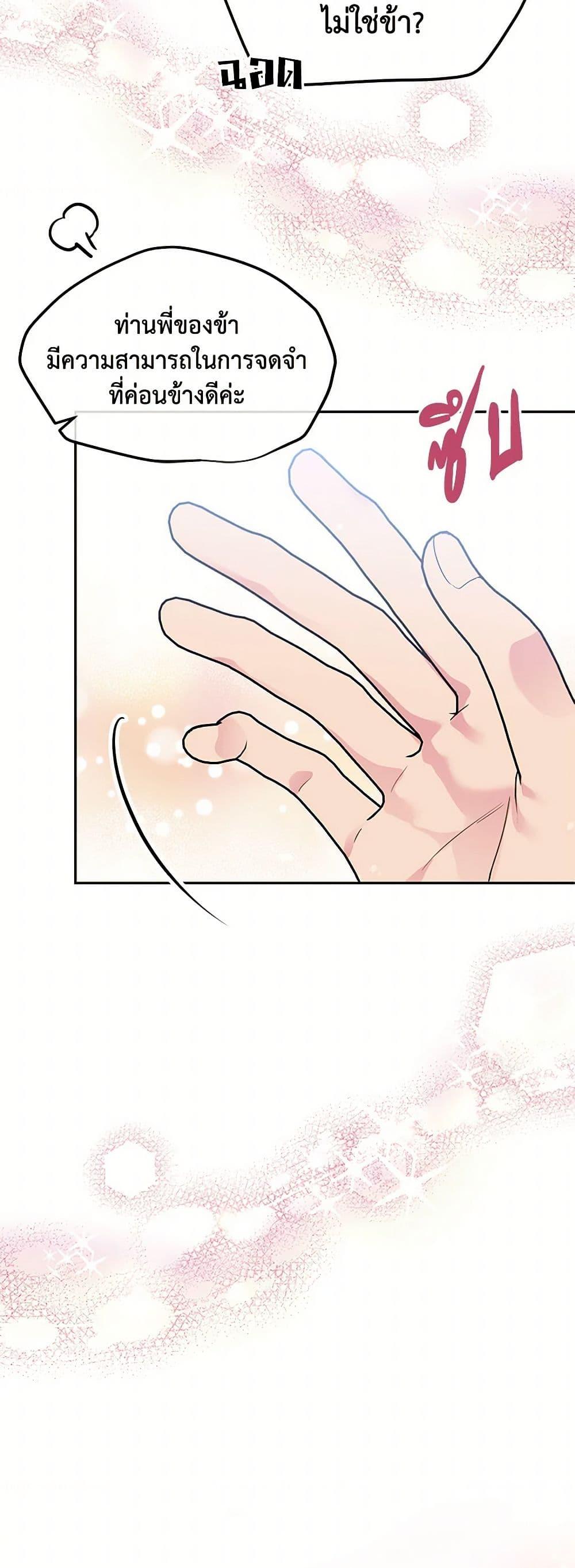 Manga-lc-com อ่านมังงะ อ่านการ์ตูน ออนไลน์ ฟรี My Goal is to Live a Long ตอนที่ 1 2 3 4 5 6 7 8 9 10 11 12 13 14 ฟรี ไม่มีโฆษณา Manga-lc - อ่าน มังงะ อ่าน การ์ตูน ออนไลน์ อ่านมังงะ ฟรี