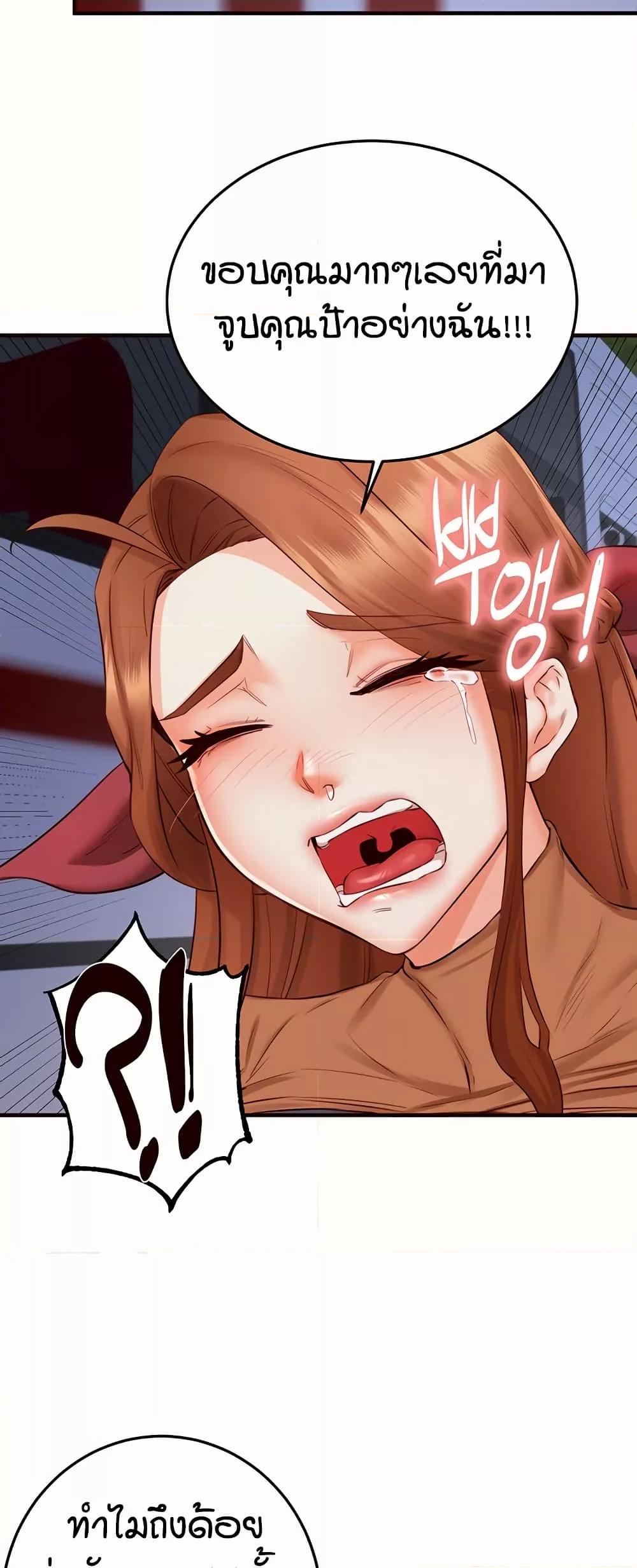 Doujin-Lc- อ่าน โดจิน มังฮวา เกาหลี ญี่ปุ่น จีน แปลไทย An Introduction to MILFs ตอนที่ 1 2 3 4 5 6 7 8 9 10 11 12 13 14 ฟรี ไม่มีโฆษณา อ่าน โดจิน Manhwa เกาหลี ญี่ปุ่น จีน เรามีครบ คัดมาให้เน้นๆ โดจิน 18+ รับประกันความฟินโดย  Doujin Lc
