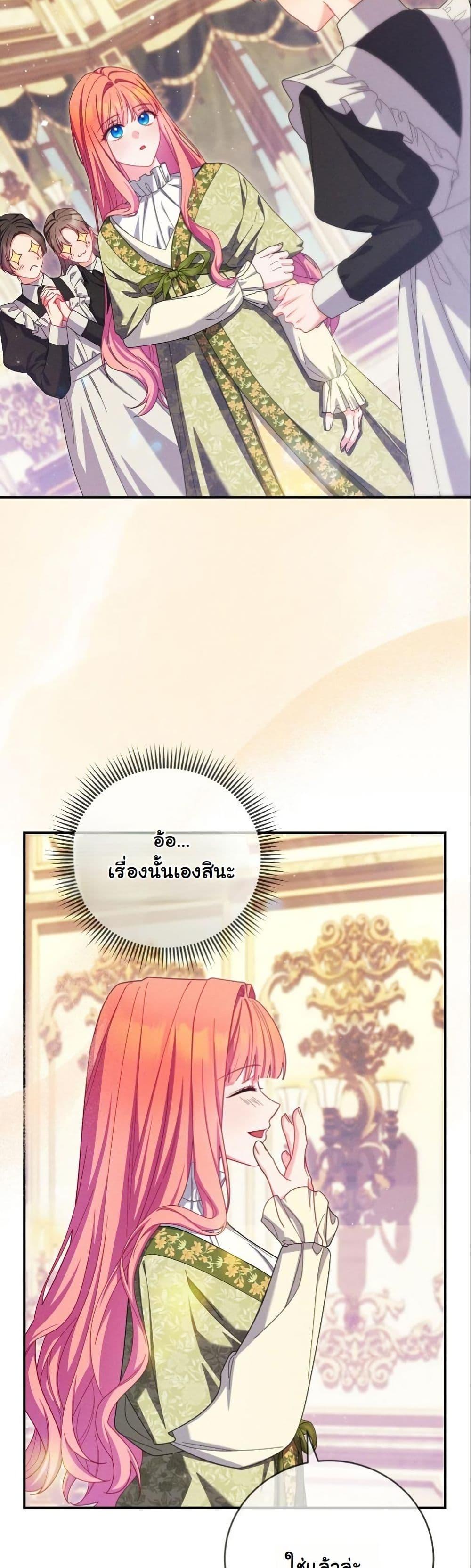 Manga-lc-com อ่านมังงะ อ่านการ์ตูน ออนไลน์ ฟรี How to Survive as a Villainess on the Verge of Death ตอนที่ 1 2 3 4 5 6 7 8 9 10 11 12 13 14 ฟรี ไม่มีโฆษณา Manga-lc - อ่าน มังงะ อ่าน การ์ตูน ออนไลน์ อ่านมังงะ ฟรี