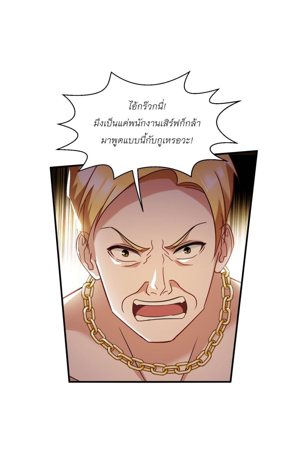 Manga-lc-com อ่านมังงะ อ่านการ์ตูน ออนไลน์ ฟรี Became a Billionaire After Dog Licking Improperly ตอนที่ 1 2 3 4 5 6 7 8 9 10 11 12 13 14 ฟรี ไม่มีโฆษณา Manga-lc - อ่าน มังงะ อ่าน การ์ตูน ออนไลน์ อ่านมังงะ ฟรี