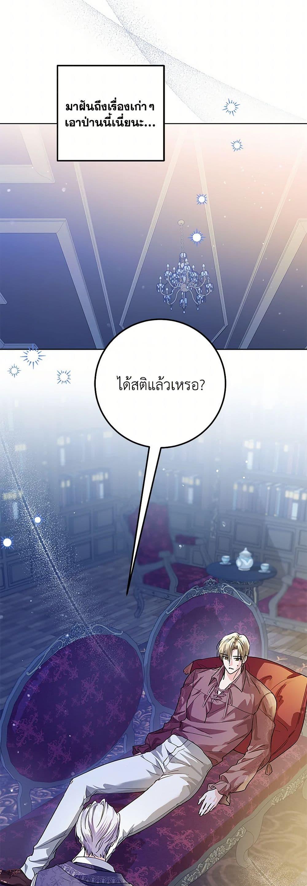 Manga-lc-com อ่านมังงะ อ่านการ์ตูน ออนไลน์ ฟรี The Closet Fan Princess ตอนที่ 1 2 3 4 5 6 7 8 9 10 11 12 13 14 ฟรี ไม่มีโฆษณา Manga-lc - อ่าน มังงะ อ่าน การ์ตูน ออนไลน์ อ่านมังงะ ฟรี
