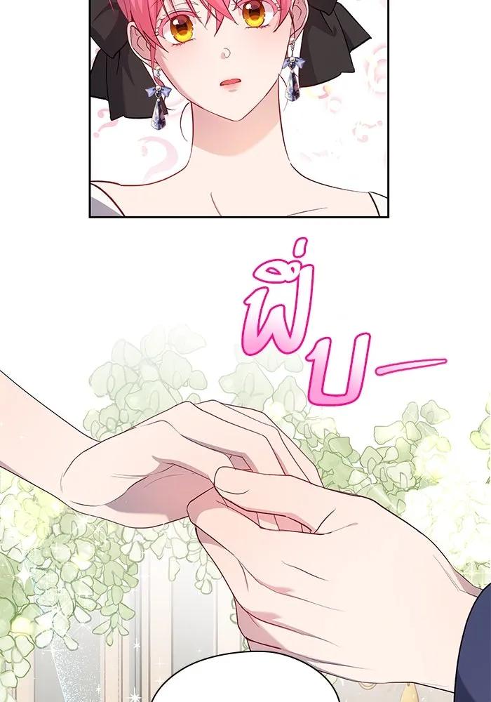 หวานใจสุดโหดโหมดเชื่อง ตอนที่ 59 รูปที่ 52