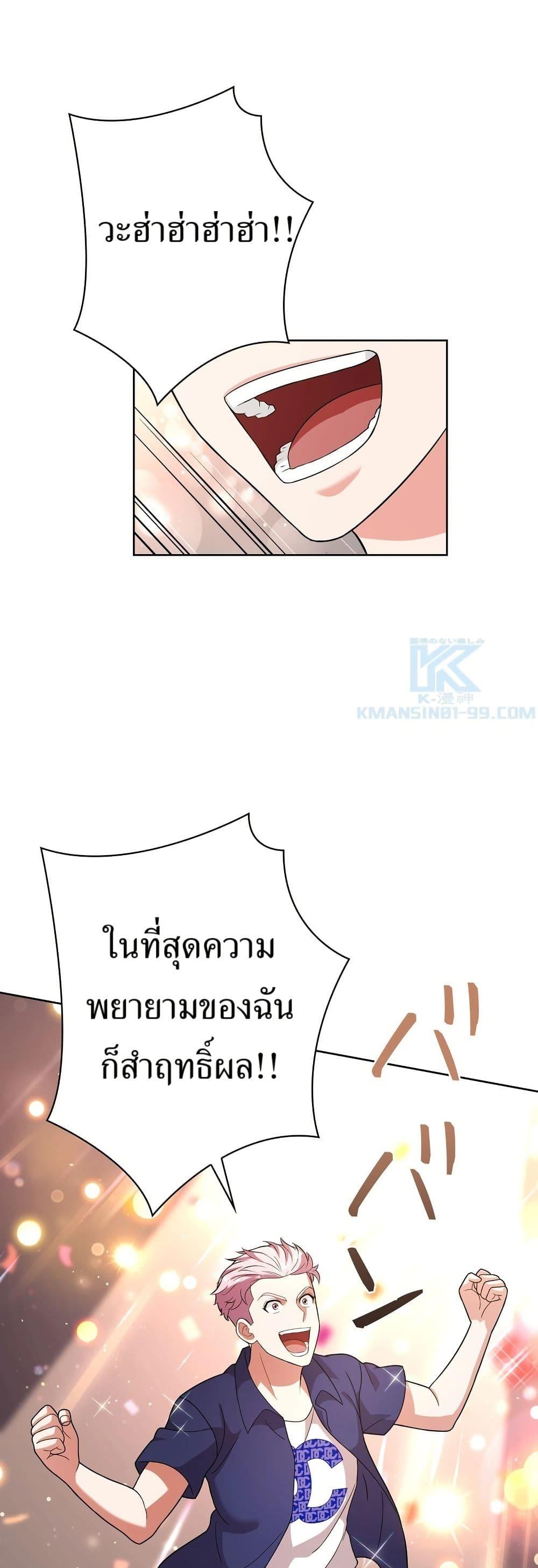 Manga-lc-com อ่านมังงะ อ่านการ์ตูน ออนไลน์ ฟรี The Female Lead Acquires Cheat Skills ตอนที่ 1 2 3 4 5 6 7 8 9 10 11 12 13 14 ฟรี ไม่มีโฆษณา Manga-lc - อ่าน มังงะ อ่าน การ์ตูน ออนไลน์ อ่านมังงะ ฟรี