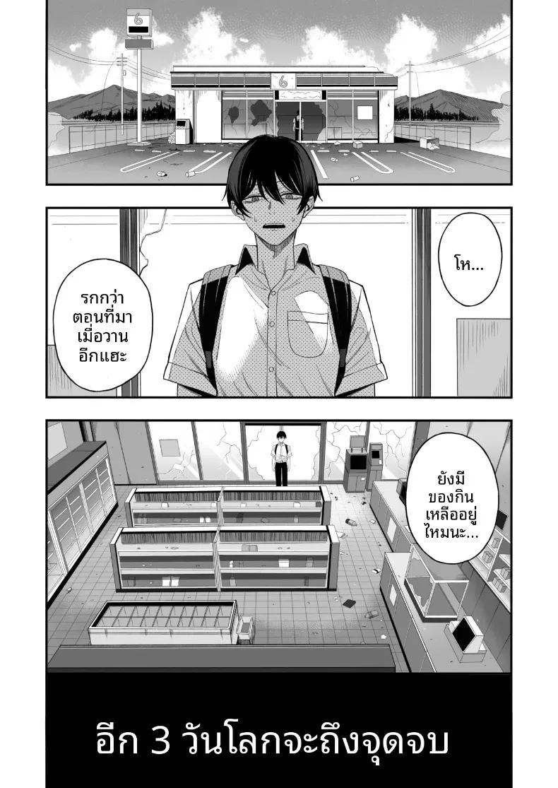 Doujin-Lc- อ่าน โดจิน มังฮวา เกาหลี ญี่ปุ่น จีน แปลไทย เซ็กส์สุดท้ายก่อนโลกล่มสลาย (Yonayona) ตอนที่ 1 2 3 4 5 6 7 8 9 10 11 12 13 14 ฟรี ไม่มีโฆษณา อ่าน โดจิน Manhwa เกาหลี ญี่ปุ่น จีน เรามีครบ คัดมาให้เน้นๆ โดจิน 18+ รับประกันความฟินโดย  Doujin Lc