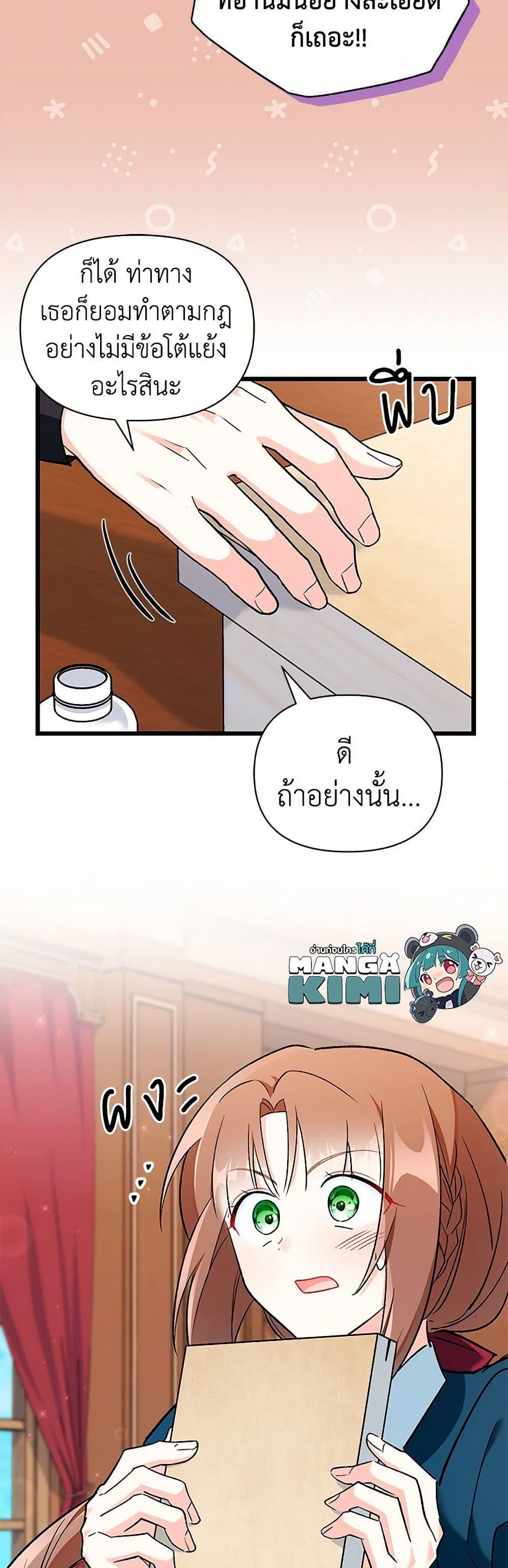 Manga-lc-com อ่านมังงะ อ่านการ์ตูน ออนไลน์ ฟรี Obsessed With Hazel the Sweet Witch ตอนที่ 1 2 3 4 5 6 7 8 9 10 11 12 13 14 ฟรี ไม่มีโฆษณา Manga-lc - อ่าน มังงะ อ่าน การ์ตูน ออนไลน์ อ่านมังงะ ฟรี