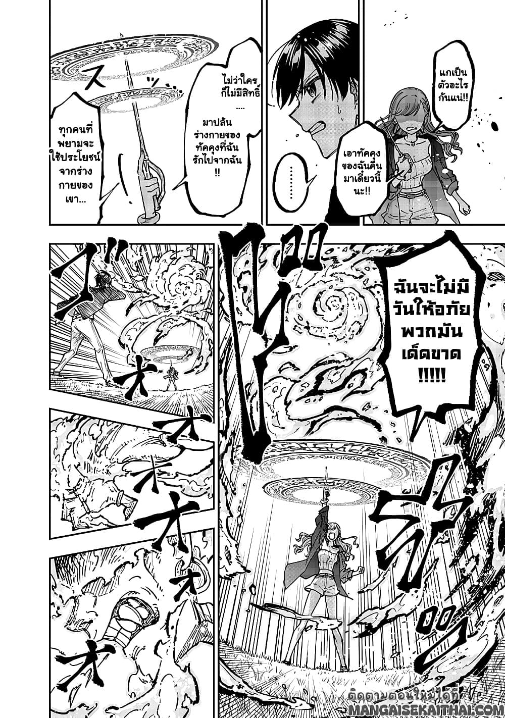 Manga-lc-com อ่านมังงะ อ่านการ์ตูน ออนไลน์ ฟรี Messiah Isekai o Sukutta Moto Yuusha ga Mamono no Afureru Ge ตอนที่ 1 2 3 4 5 6 7 8 9 10 11 12 13 14 ฟรี ไม่มีโฆษณา Manga-lc - อ่าน มังงะ อ่าน การ์ตูน ออนไลน์ อ่านมังงะ ฟรี