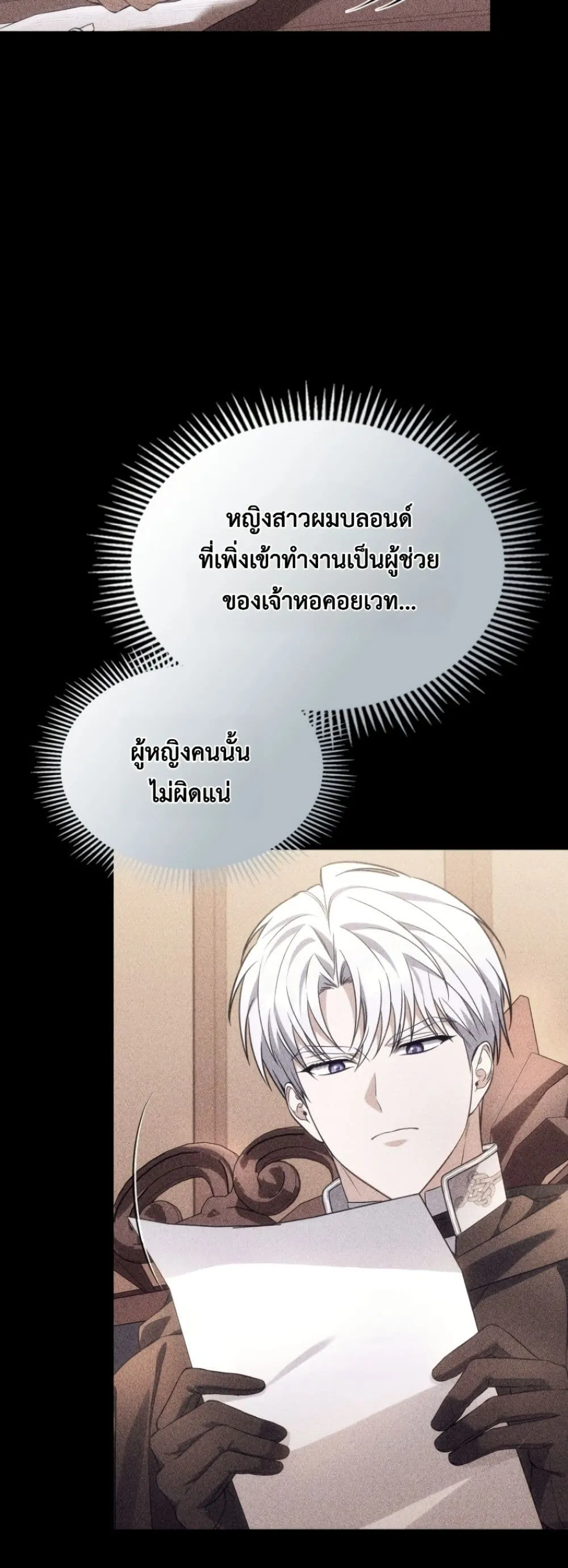 Manga-lc-com อ่านมังงะ อ่านการ์ตูน ออนไลน์ ฟรี Time Healer Ceres ตอนที่ 1 2 3 4 5 6 7 8 9 10 11 12 13 14 ฟรี ไม่มีโฆษณา Manga-lc - อ่าน มังงะ อ่าน การ์ตูน ออนไลน์ อ่านมังงะ ฟรี