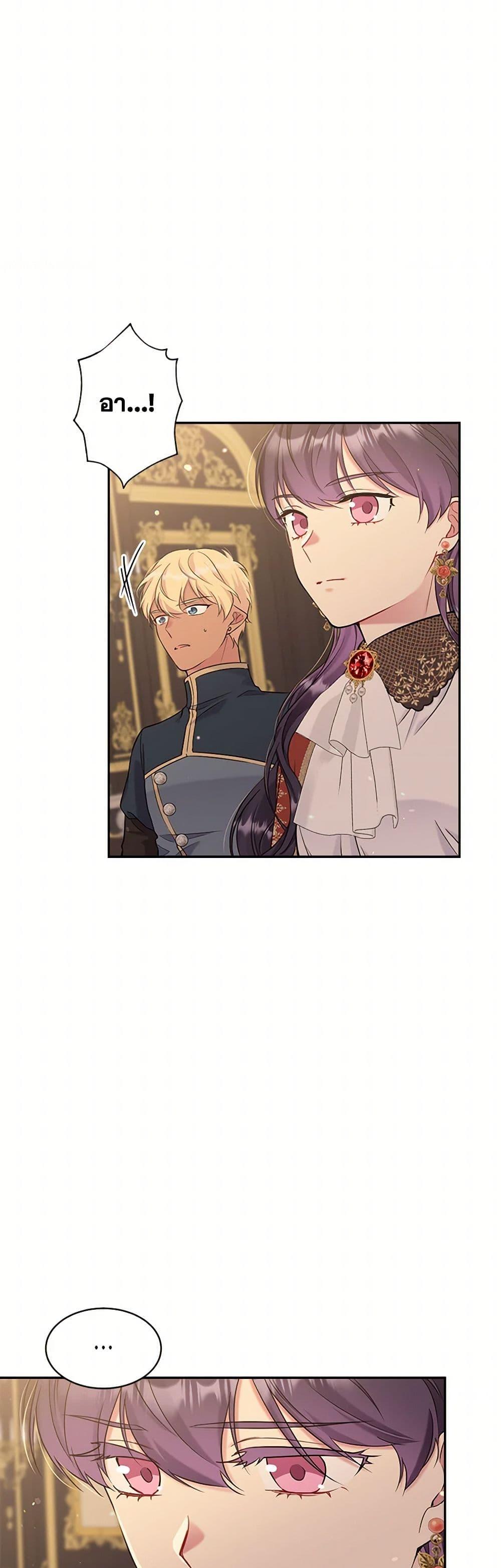 Manga-lc-com อ่านมังงะ อ่านการ์ตูน ออนไลน์ ฟรี My Goal is to Live a Long ตอนที่ 1 2 3 4 5 6 7 8 9 10 11 12 13 14 ฟรี ไม่มีโฆษณา Manga-lc - อ่าน มังงะ อ่าน การ์ตูน ออนไลน์ อ่านมังงะ ฟรี