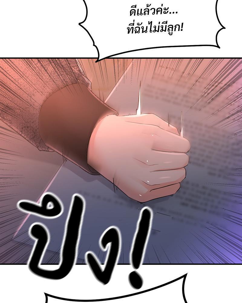 Doujin-Lc- อ่าน โดจิน มังฮวา เกาหลี ญี่ปุ่น จีน แปลไทย My Pillow Business Begins ตอนที่ 1 2 3 4 5 6 7 8 9 10 11 12 13 14 ฟรี ไม่มีโฆษณา อ่าน โดจิน Manhwa เกาหลี ญี่ปุ่น จีน เรามีครบ คัดมาให้เน้นๆ โดจิน 18+ รับประกันความฟินโดย  Doujin Lc