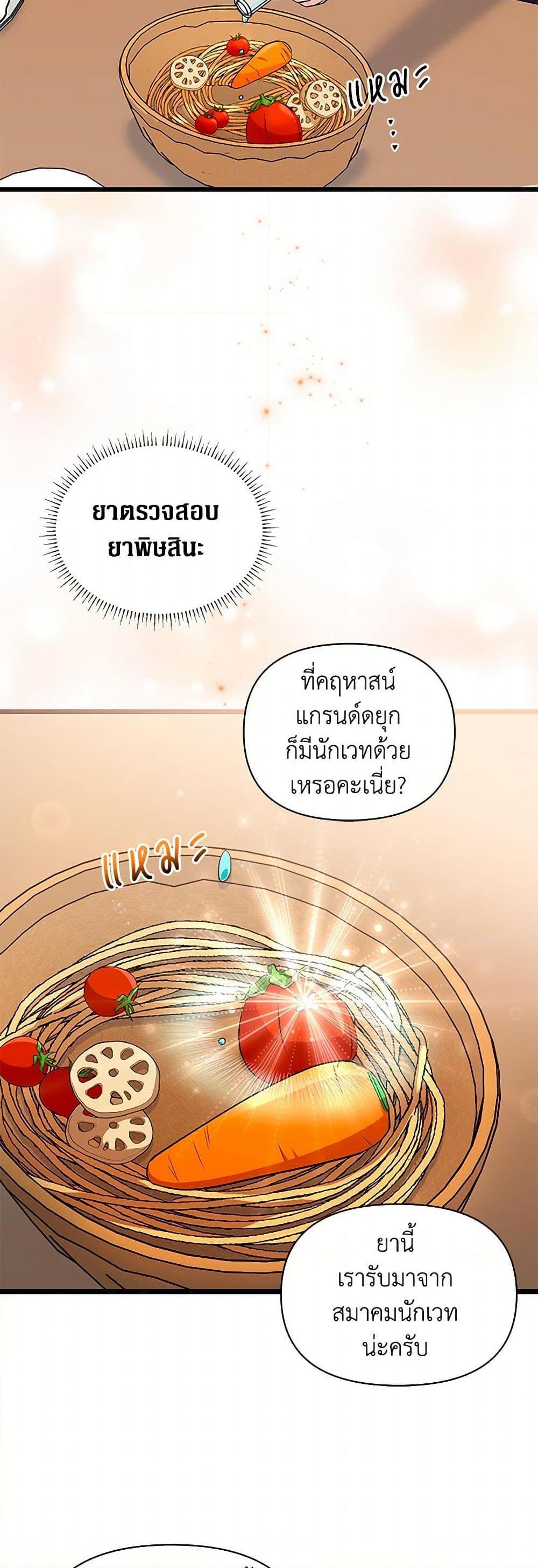Manga-lc-com อ่านมังงะ อ่านการ์ตูน ออนไลน์ ฟรี Obsessed With Hazel the Sweet Witch ตอนที่ 1 2 3 4 5 6 7 8 9 10 11 12 13 14 ฟรี ไม่มีโฆษณา Manga-lc - อ่าน มังงะ อ่าน การ์ตูน ออนไลน์ อ่านมังงะ ฟรี
